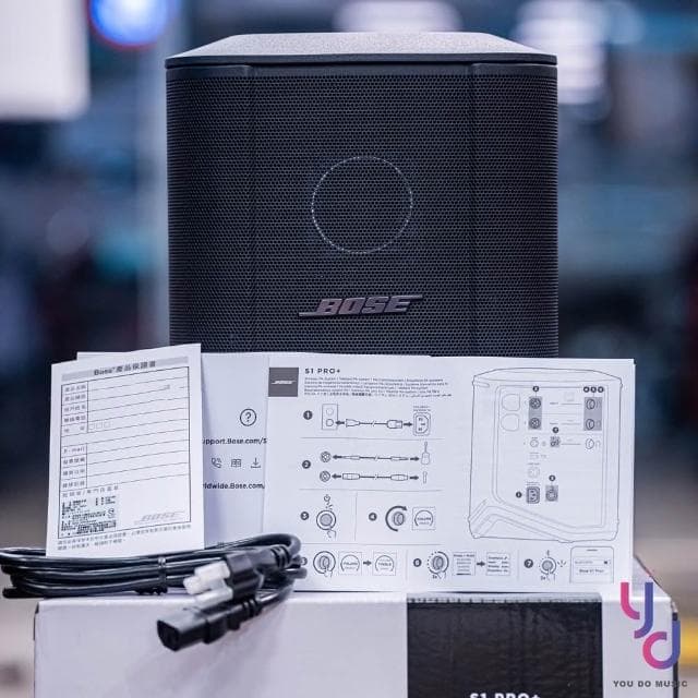 【BOSE】BOSE S1 PRO Plus 贈專用外出袋!攜帶式 藍芽 音箱 喇叭 音響 可充電 演講 街頭藝人