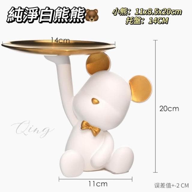【禾日Heri】玄關收納托盤掛架 熊熊擺件 招財貓 鑰匙收納 交換禮物 喬遷新居禮品 房間擺設 客廳裝