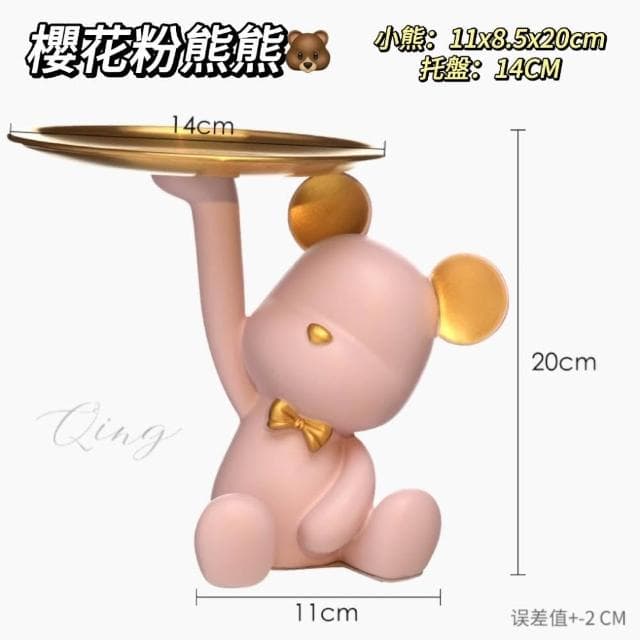 【禾日Heri】玄關收納托盤掛架 熊熊擺件 招財貓 鑰匙收納 交換禮物 喬遷新居禮品 房間擺設 客廳裝