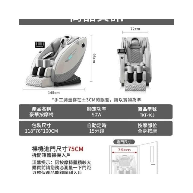 【宅造印象】零重力按摩椅 至尊揉捏椅 Pro 升級按摩手 多部位仿真揉捏按摩沙發