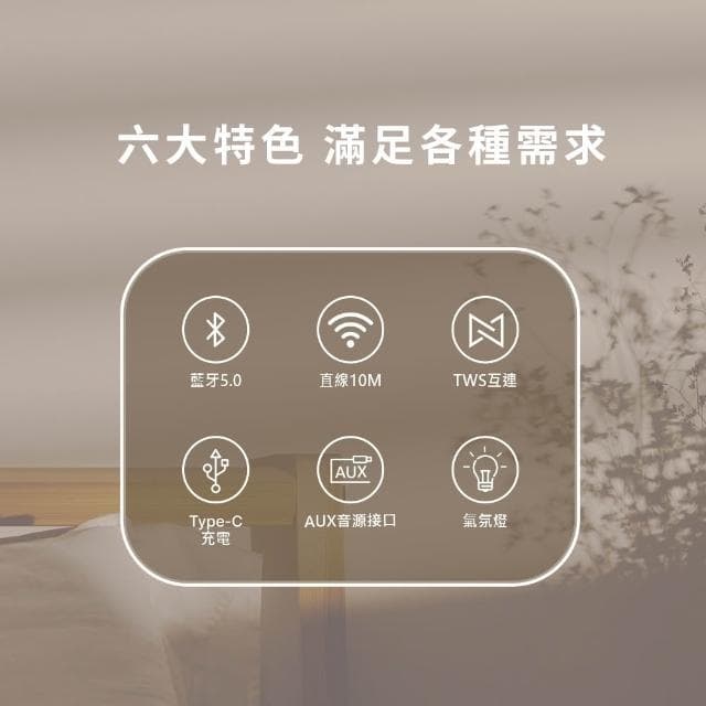 MCK-M01 藍牙5.0 TWS無線藍牙喇叭 氣氛燈音響 七彩LED燈效 支援TF卡 AUX 小型便攜音箱