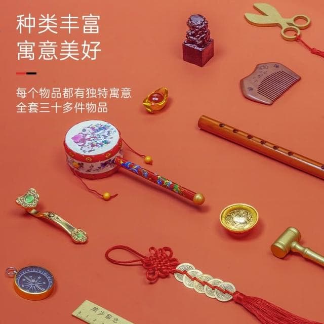 生日布置道具 周歲抓鬮地毯 抓鬮用品套裝 抓周圓形地毯 週歲禮抓周地毯 布置喜慶墊子 抓周圓形地墊