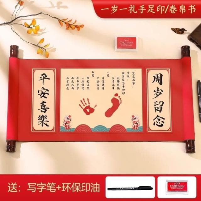 生日布置道具 周歲抓鬮地毯 抓鬮用品套裝 抓周圓形地毯 週歲禮抓周地毯 布置喜慶墊子 抓周圓形地墊