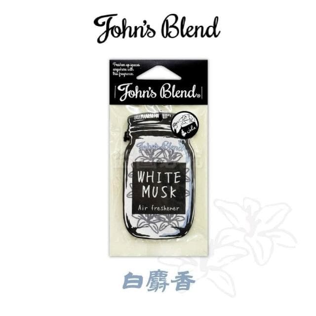 John's Blend 香氛片車用芳香片 日本 GONESH 車用芳香片 汽車香片 擴香片 衣櫥香片 香片 香氛