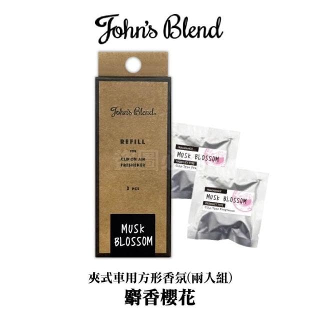 John's Blend 香氛片車用芳香片 日本 GONESH 車用芳香片 汽車香片 擴香片 衣櫥香片 香片 香氛