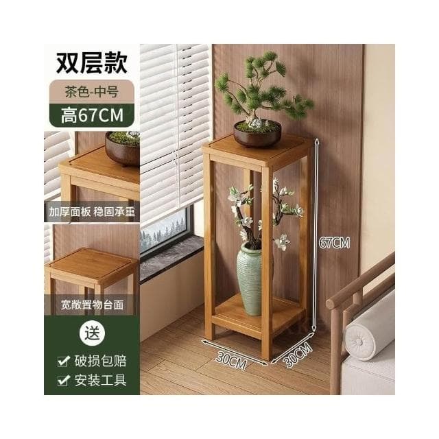 陽台植物花台 室內擺放架 實木植物架 小型花盆 盆景托架 實木花台展架 盆栽展示架 室內綠蘿花幾 腳