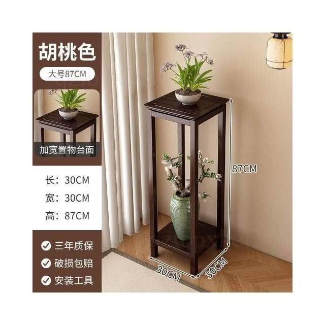 陽台植物花台 室內擺放架 實木植物架 小型花盆 盆景托架 實木花台展架 盆栽展示架 室內綠蘿花幾 腳