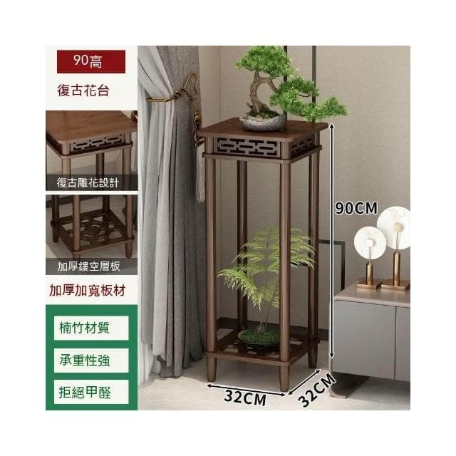 實木花架 植物架 盆栽架 裝飾架 藝品架 花瓶架 財位桌 花臺 四方花臺 花臺櫃 花架 花盆擺件