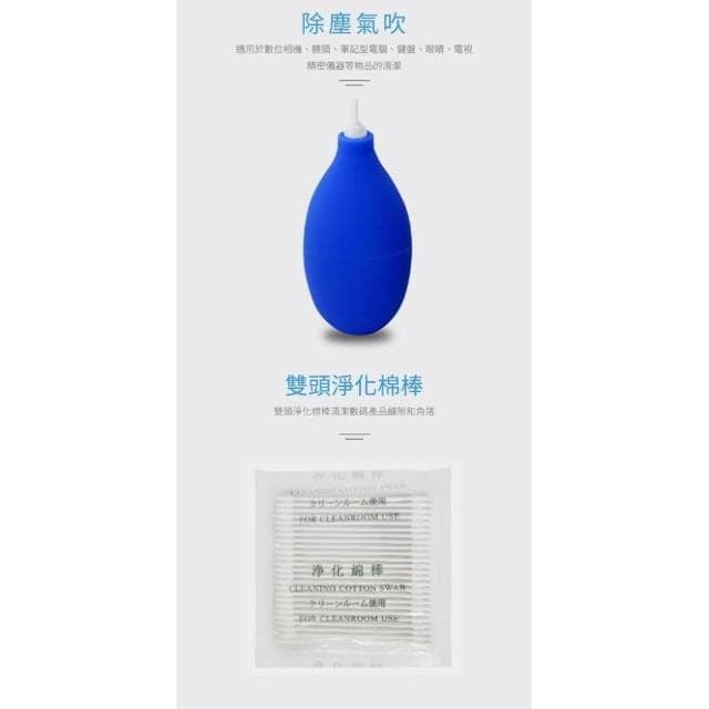 精品系列 realme Buds Air 清潔神器 通用款 藍牙耳機 藍芽耳機 無線耳機 耳機清潔組 清潔工具組 除塵