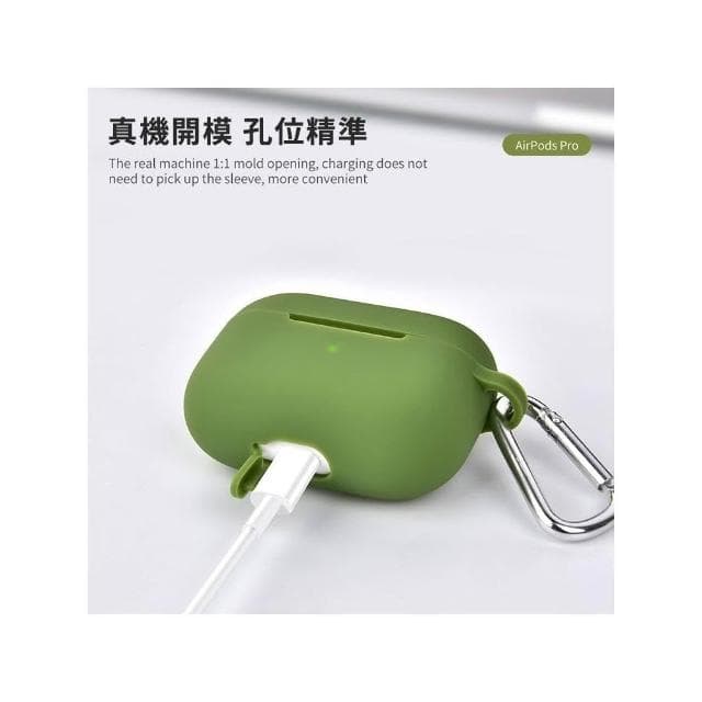 Apple蘋果 AirPods Pro 無線耳機 充電盒TPU超薄保護套 耳機保護殼 液態矽膠 矽膠保護套 矽膠套 防摔