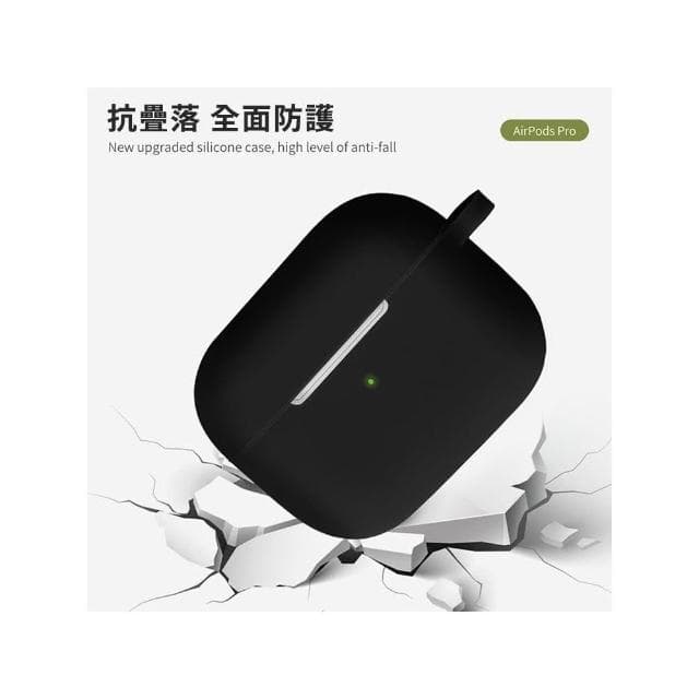 Apple蘋果 AirPods Pro 無線耳機 充電盒TPU超薄保護套 耳機保護殼 液態矽膠 矽膠保護套 矽膠套 防摔