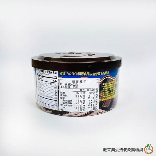 【旺來興烘焙餐飲購物網】福汎 巧克力醬〔200g(含罐總重240g)、500g(含罐總重580g)〕 / 罐 奶素可食 烘焙調理 鬆餅 吐司