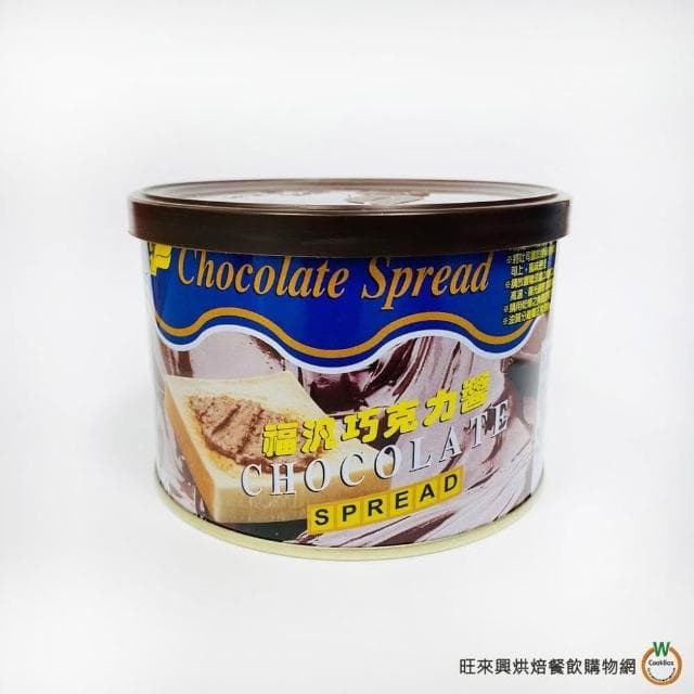 【旺來興烘焙餐飲購物網】福汎 巧克力醬〔200g(含罐總重240g)、500g(含罐總重580g)〕 / 罐 奶素可食 烘焙調理 鬆餅 吐司