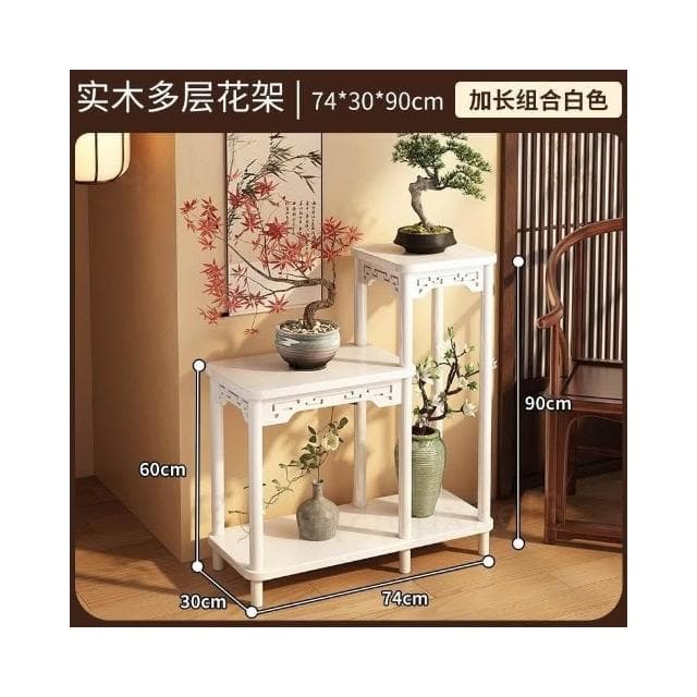 高腳置物架 陽台植物花台 室內擺放架 實木植物架 小型花盆 盆景托架 實木花台展架 盆栽展示架 室內
