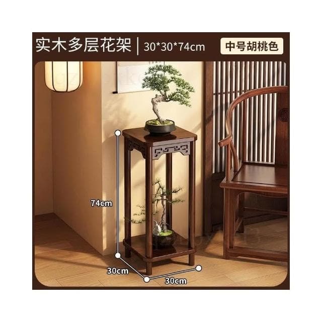 高腳置物架 陽台植物花台 室內擺放架 實木植物架 小型花盆 盆景托架 實木花台展架 盆栽展示架 室內