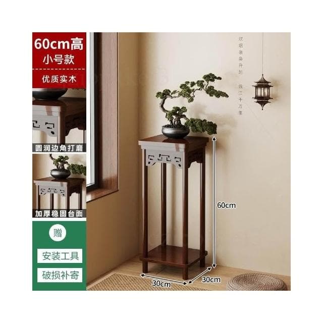 室內擺放架 實木植物架 小型花盆 盆景托架 實木花台展架 盆栽展示架 室內綠蘿花幾 腳置物架 陽台植