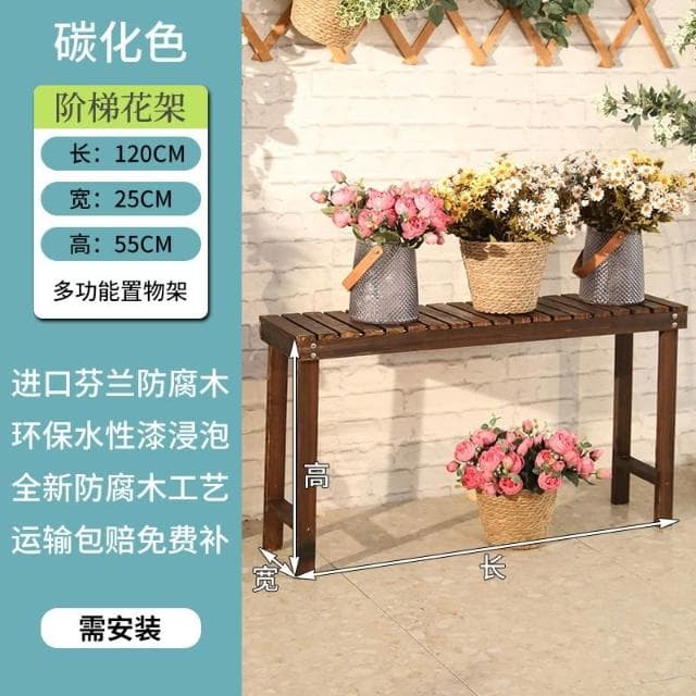 室內花盆架 多功能植物架 盆栽置物架 落地式魚缸架 碳化木花架 陽台置物架 多肉花架 防腐木花架 客