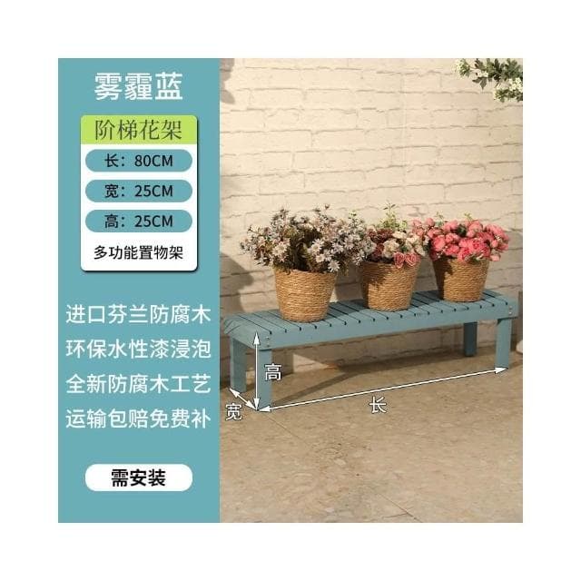 室內花盆架 多功能植物架 盆栽置物架 落地式魚缸架 碳化木花架 陽台置物架 多肉花架 防腐木花架 客