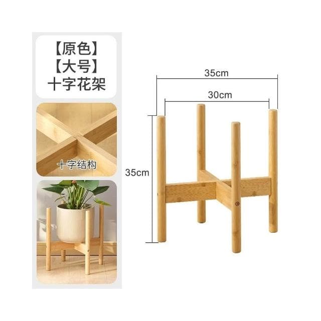 花架落地 北歐十字花架 陽台客廳 魚缸花盆植物綠蘿多肉盆栽架 花架子 花架 花盆架 盆栽架 室內花架