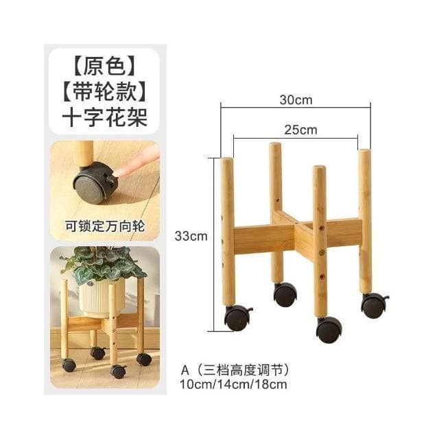 花架落地 北歐十字花架 陽台客廳 魚缸花盆植物綠蘿多肉盆栽架 花架子 花架 花盆架 盆栽架 室內花架