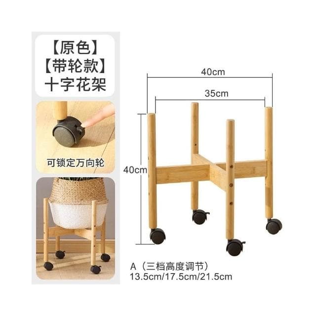 花架落地 北歐十字花架 陽台客廳 魚缸花盆植物綠蘿多肉盆栽架 花架子 花架 花盆架 盆栽架 室內花架