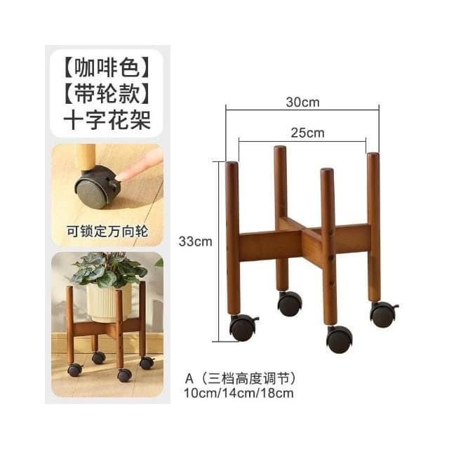 花架落地 北歐十字花架 陽台客廳 魚缸花盆植物綠蘿多肉盆栽架 花架子 花架 花盆架 盆栽架 室內花架