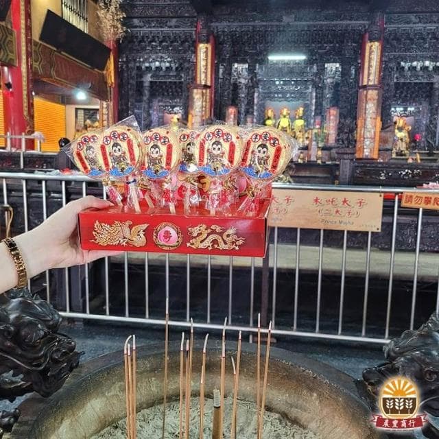 【晨豐商行】三太子)祝壽麥芽餅盒/神尊麥芽餅盒/傳統黑糖麥芽/生日快樂/聖誕千秋/拜拜最愛麥芽餅(12入15入麥芽餅禮盒