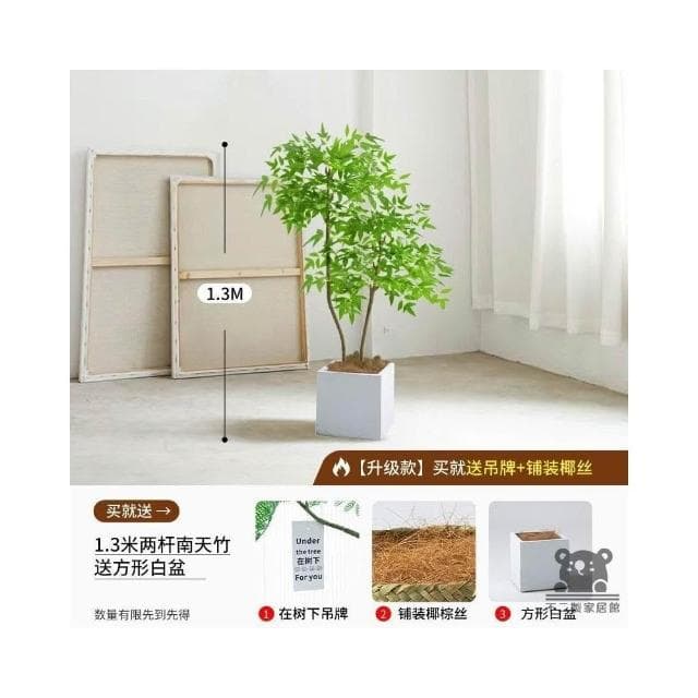 仿真植物 南天竹 落地盆栽 室內 仿生綠植 擺件 裝飾花假樹 塑料花 假花 裝飾花 仿真盆栽