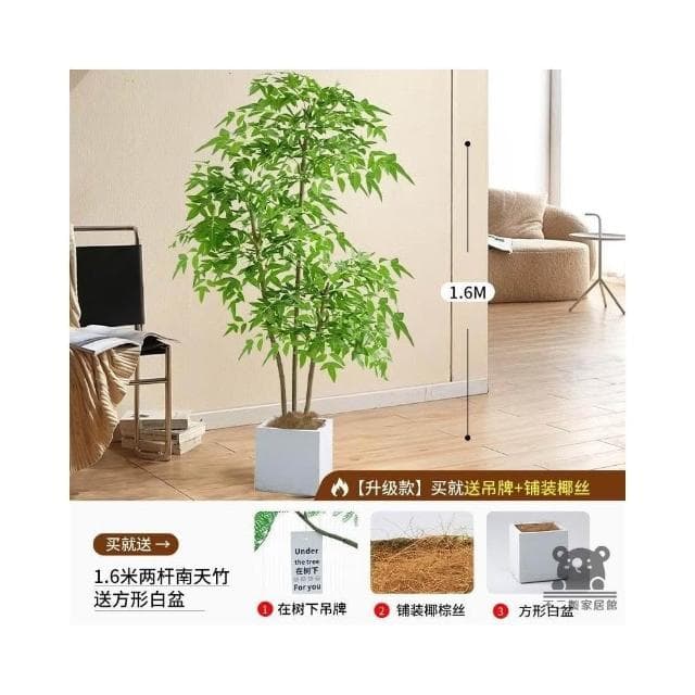 仿真植物 南天竹 落地盆栽 室內 仿生綠植 擺件 裝飾花假樹 塑料花 假花 裝飾花 仿真盆栽