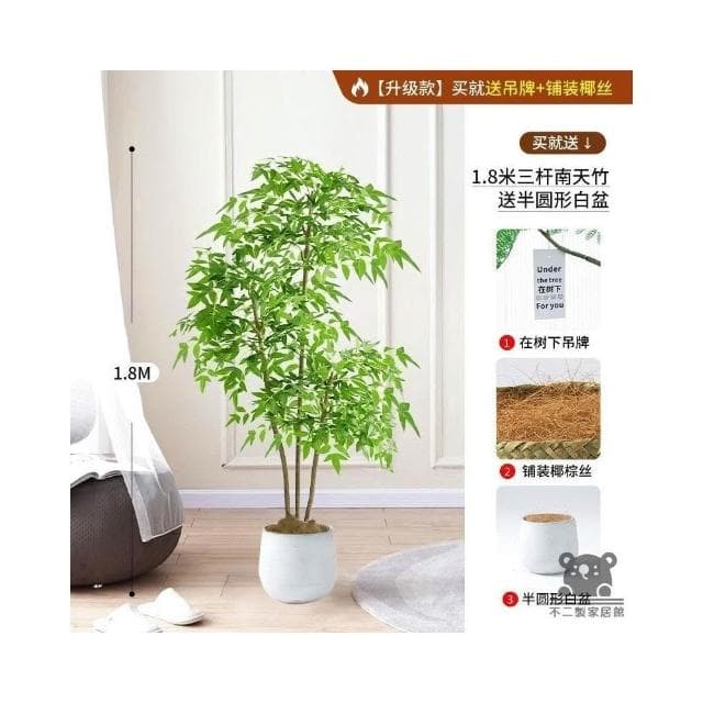 仿真植物 南天竹 落地盆栽 室內 仿生綠植 擺件 裝飾花假樹 塑料花 假花 裝飾花 仿真盆栽