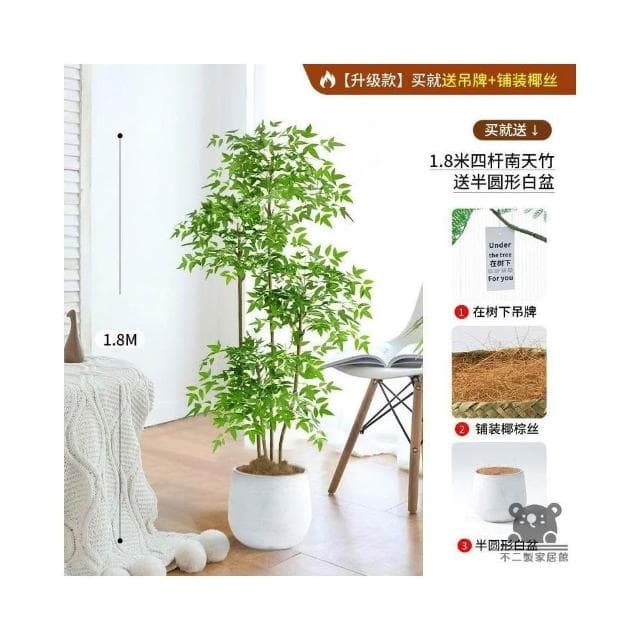 仿真植物 南天竹 落地盆栽 室內 仿生綠植 擺件 裝飾花假樹 塑料花 假花 裝飾花 仿真盆栽