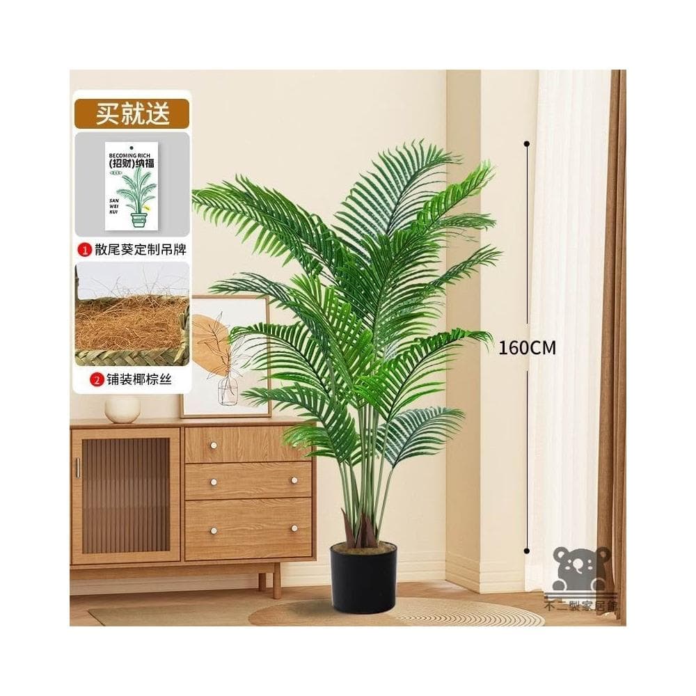 裝飾綠植 室內仿生假樹 人造植物 大型落地盆栽 假花假樹 散尾葵裝飾 仿真植物 客廳輕奢擺件
