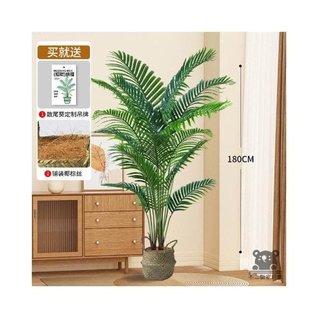 裝飾綠植 室內仿生假樹 人造植物 大型落地盆栽 假花假樹 散尾葵裝飾 仿真植物 客廳輕奢擺件