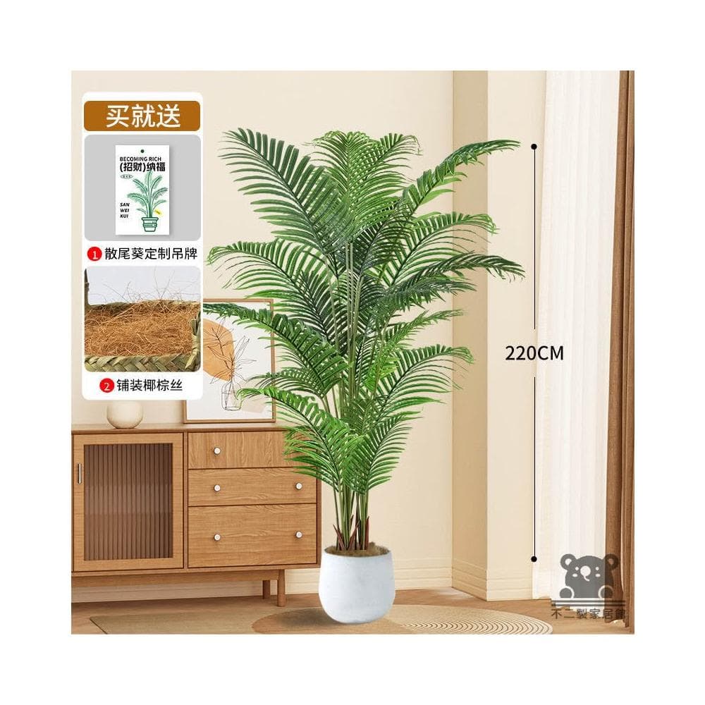 裝飾綠植 室內仿生假樹 人造植物 大型落地盆栽 假花假樹 散尾葵裝飾 仿真植物 客廳輕奢擺件