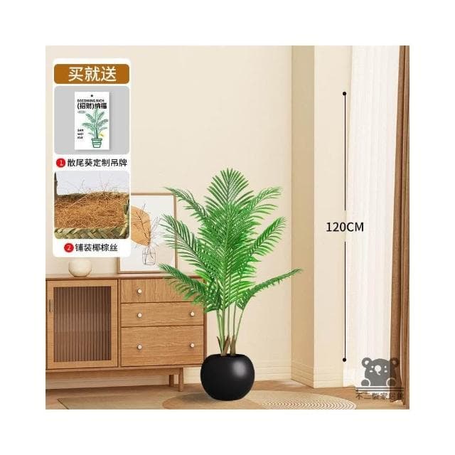 裝飾綠植 室內仿生假樹 人造植物 大型落地盆栽 假花假樹 散尾葵裝飾 仿真植物 客廳輕奢擺件