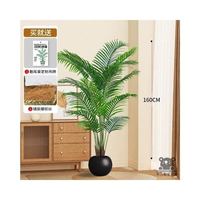 裝飾綠植 室內仿生假樹 人造植物 大型落地盆栽 假花假樹 散尾葵裝飾 仿真植物 客廳輕奢擺件