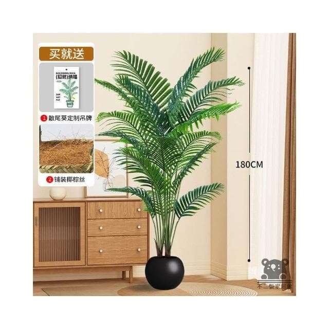 裝飾綠植 室內仿生假樹 人造植物 大型落地盆栽 假花假樹 散尾葵裝飾 仿真植物 客廳輕奢擺件