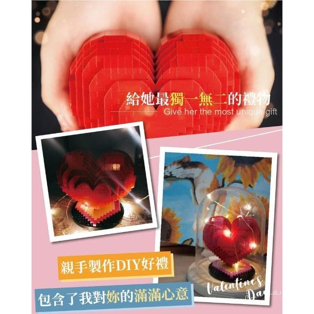 立體愛心積木【小寶購物】放戒指 項鍊 情人節 送禮 驚喜 求婚 告白 生日 紀念日 交換禮物 母親節 EMA07