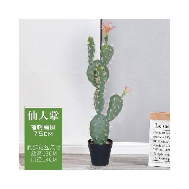 仿真仙人掌擺件 大型 北歐綠植 假植物 ins仙人柱 仙人球道具裝飾盆栽