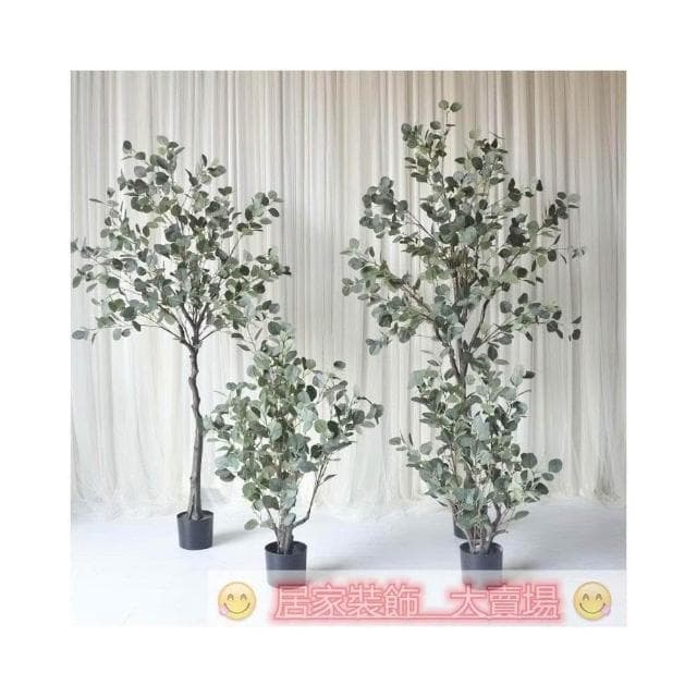 仿真綠植盆景 室內裝飾 落地盆栽  仿真樹 仿真綠植裝飾 室內大型植物落地 尤加利 金錢葉 假樹人造盆栽