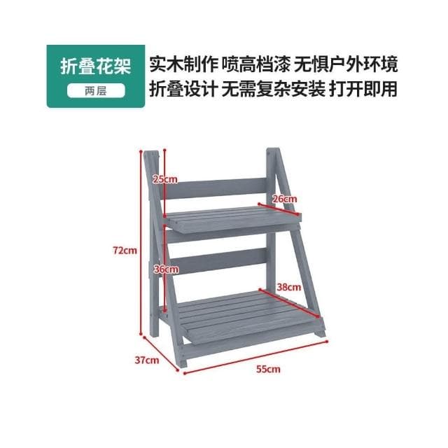 花盆擺放架 置物層架 多肉花盆托架 多層植物架 階梯式花架 客廳置物架 落地式花架 陽台盆栽花架 可