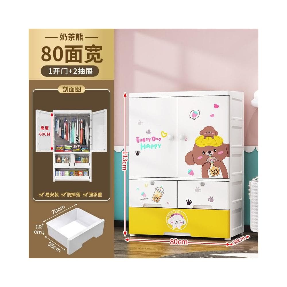 衣櫃 兒童衣櫃 儲物櫃 塑料收納櫃 收納櫃 組裝式衣櫃 開門嬰兒衣櫃