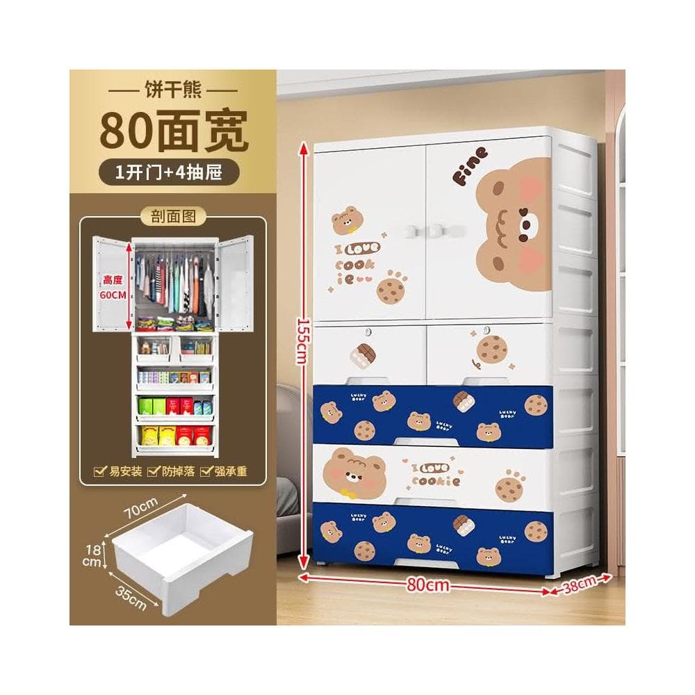 衣櫃 兒童衣櫃 儲物櫃 塑料收納櫃 收納櫃 組裝式衣櫃 開門嬰兒衣櫃