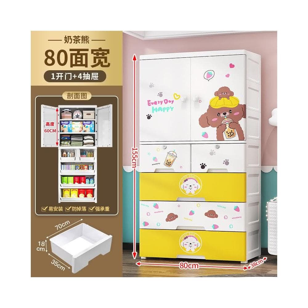 衣櫃 兒童衣櫃 儲物櫃 塑料收納櫃 收納櫃 組裝式衣櫃 開門嬰兒衣櫃