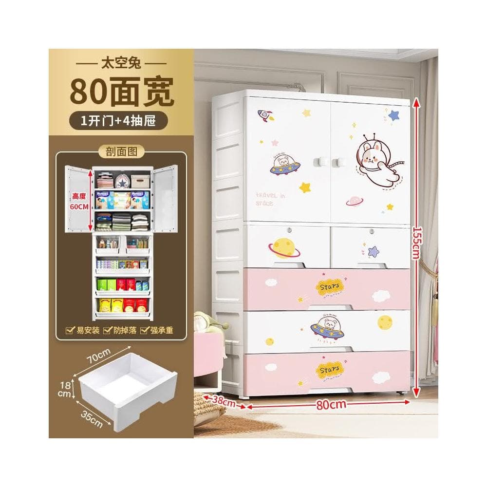 衣櫃 兒童衣櫃 儲物櫃 塑料收納櫃 收納櫃 組裝式衣櫃 開門嬰兒衣櫃