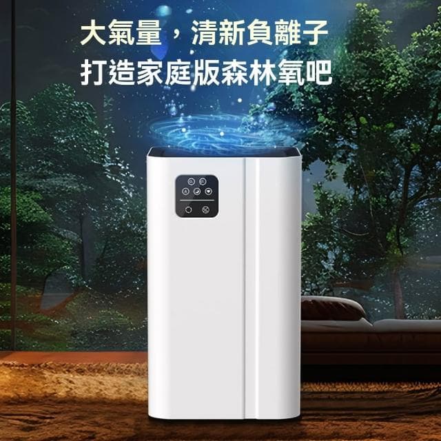 YIZ 空氣清凈機 智能空氣凈化器 旗艦/標配版(H13高效凈化 負離子+UV殺菌 除甲醛二手煙 液晶觸控)