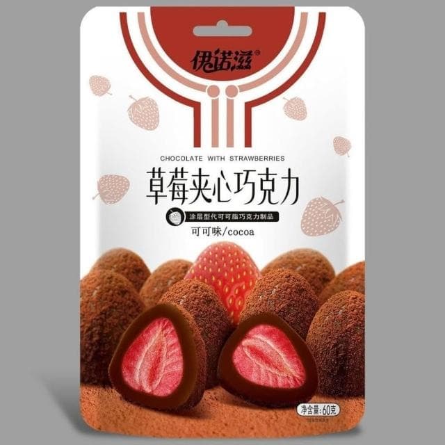 Eason伊诺滋整颗冻干草莓 草莓夹心巧克力抹茶可可牛奶味60g网红零食