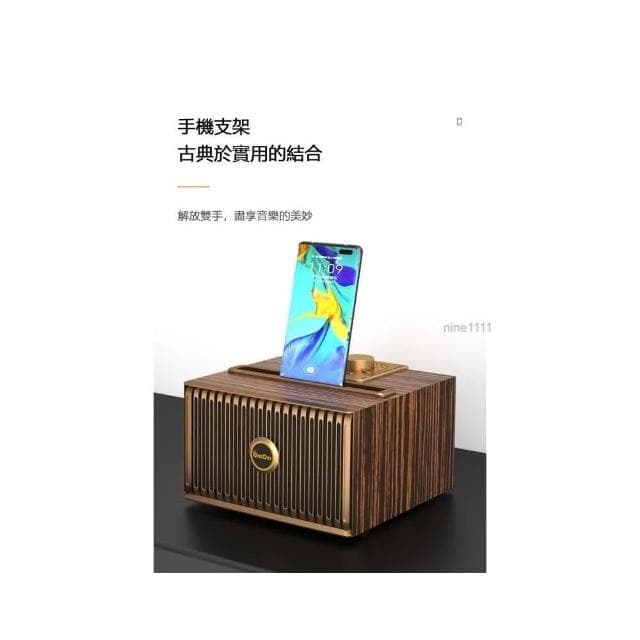 『現貨快速出』現貨下殺🌸懷舊復古木質藍牙無線音響 高音質 重低音炮 藍牙音箱 喇叭支架音響 藍牙喇叭 交換禮物