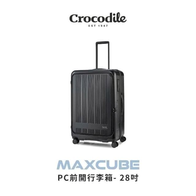 【Crocodile】鱷魚皮件 28吋行李箱 前開箱上開式旅行箱 可煞車可擴充靜音輪 TSA密碼鎖-0111-08428 2025新色上市