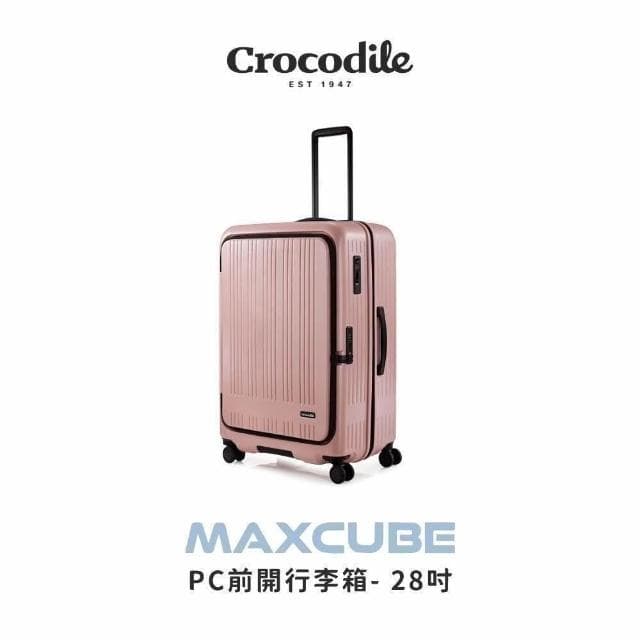 【Crocodile】鱷魚皮件 28吋行李箱 前開箱上開式旅行箱 可煞車可擴充靜音輪 TSA密碼鎖-0111-08428 2025新色上市